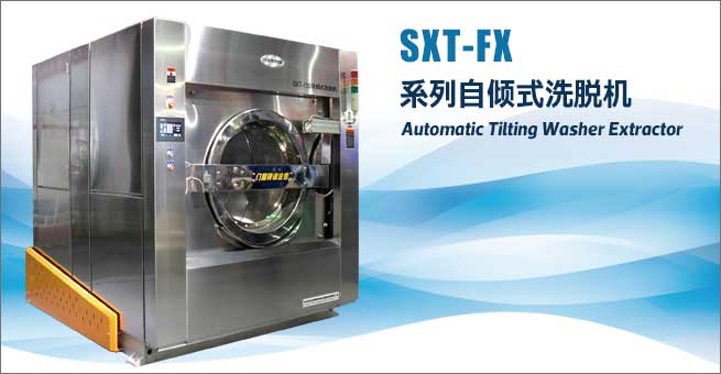 SXT-FX????????????